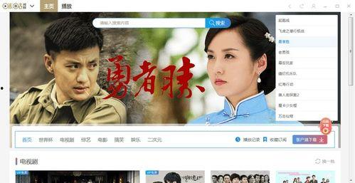 国产悬疑剧咪咕视频推荐,揭秘国产悬疑剧的惊悚魅力