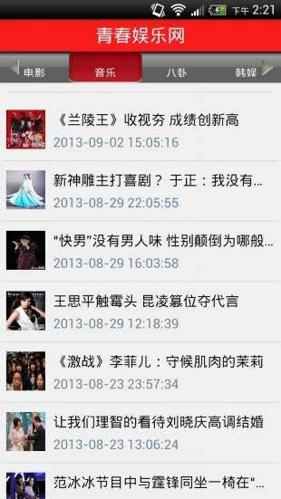 国产高视频免费下载,畅享视听盛宴的便捷之道