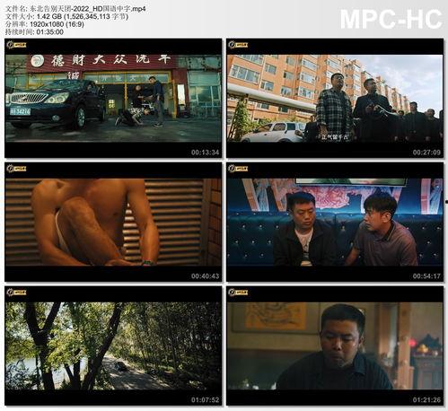 国产剧情大全视频下载,海量热门视频，一键下载，尽享视听盛宴