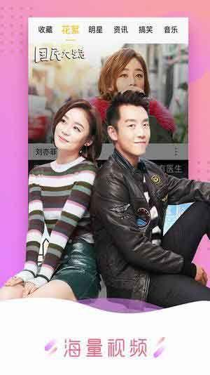 午夜国产免费视频,揭秘国产免费视频的神秘世界