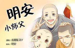 国产漫画也有精品吗视频,探寻国漫崛起之路