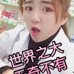 2017国产小视频搞笑,欢乐瞬间，笑点连连