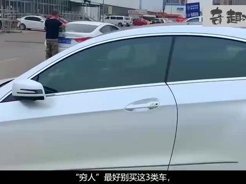 国产穷人车视频大全