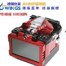 国产熔纤机维修视频大全,全面解析与实操技巧