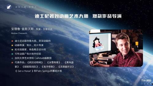 国产奥斯卡短片视频