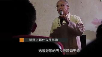 国产撒尿视频间谍,揭秘国产“撒尿”视频背后的间谍阴谋