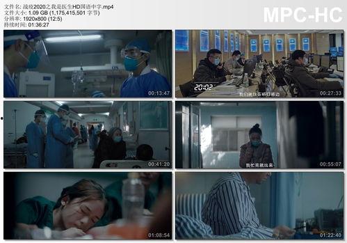 国产剧情小视频迅雷下载,迅雷下载带你领略精彩瞬间