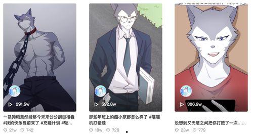 很黄国产漫画推荐视频,盘点那些让你脸红心跳的国产漫画推荐  第2张