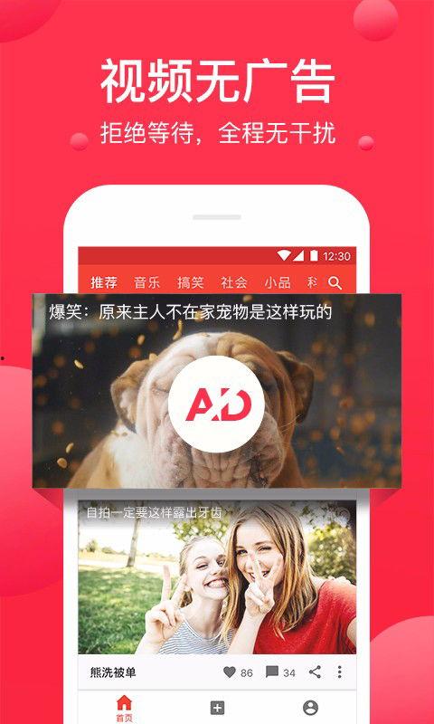 国产自驾游西瓜视频,西瓜视频带你畅游美丽中国  第3张