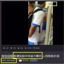 国产sm灌肠暴力视频 迅雷下载,揭秘迅雷下载背后的黑暗面  第2张